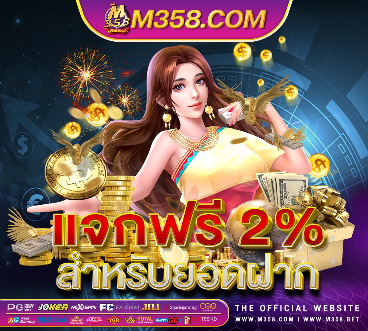 สมัคร 918kiss 100mafia slot ใหม่ ล่าสุด wowslot 666